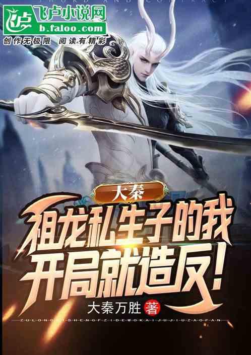 逃离废弃火车站